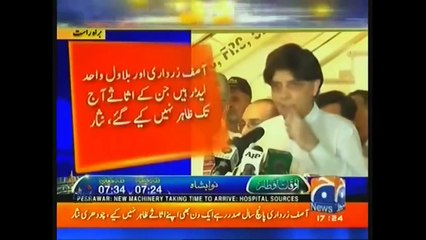 UNEXPECTED funny reply by Pakistani politicians