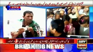 Younis Khan welcomed in Karachi amid Younis Khan Zindabad chants