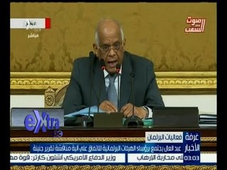 Download Video: غرفة الأخبار | عبد العال يجتمع برؤساء الهيئات البرلمانية بالمجلس