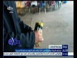 غرفة الأخبار | تفكيك قنبلة موقوتة قبل انفجارها بكفر الدوار بمحافظة البحيرة