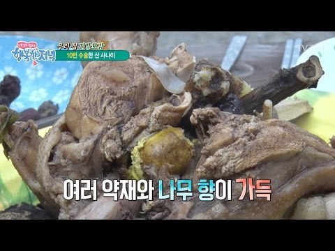 힘이 장사! 토종닭 보양식 백숙! [행복한 저녁] 25회 20170522