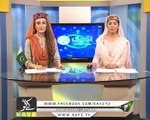 Ahwal-E-Gilgit Baltistan ( 20-05-2017 )