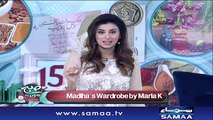 Subah Saverey Samaa Kay Saath | SAMAA TV | Madiha Naqvi | 22 May 2017