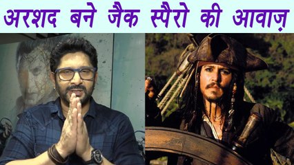 Pirates of The Caribbean 5: Jack Sparrow gets Arshad Warsi's voice in Hindi version | FimiBeat