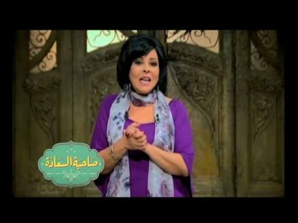 #صاحبة_السعادة  | الحلقة الكاملة 13 أكتوبر 2014...