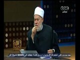 #والله_أعلم | د. علي جمعة: لا يمكن منع المرأة من الزينة