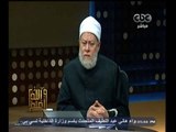 #والله_أعلم | د. علي جمعة: الله خلق المرأة لتكون معبرة عن الجمال