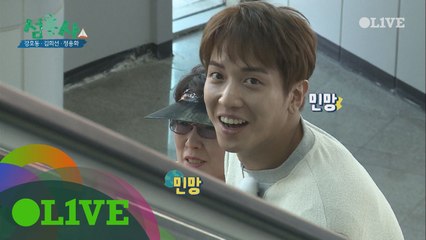 정용화, 섬총사 등장부터 허당냄새 풀풀