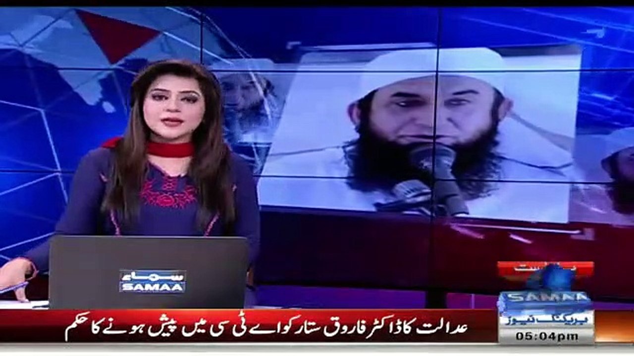Maulana Tariq Jameel Ke Mutaliq Afsoos Naak Khabar Agaye