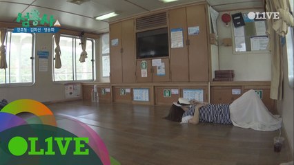 김희선이 섬총사 첫방의 긴장감을 대처하는 자세   눕방 & 술