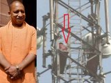 योगी को सीएम बनाओ नहीं तो टॉवर से कूद जाऊँगा॥ Yogi Adityanath Fan||Daily News Express