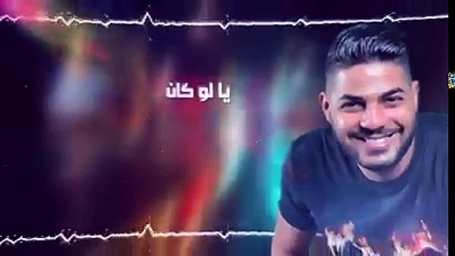Nouveau chanson Cheb Houssem 2017 Ell maktoub Grand succès الأغنية الكام