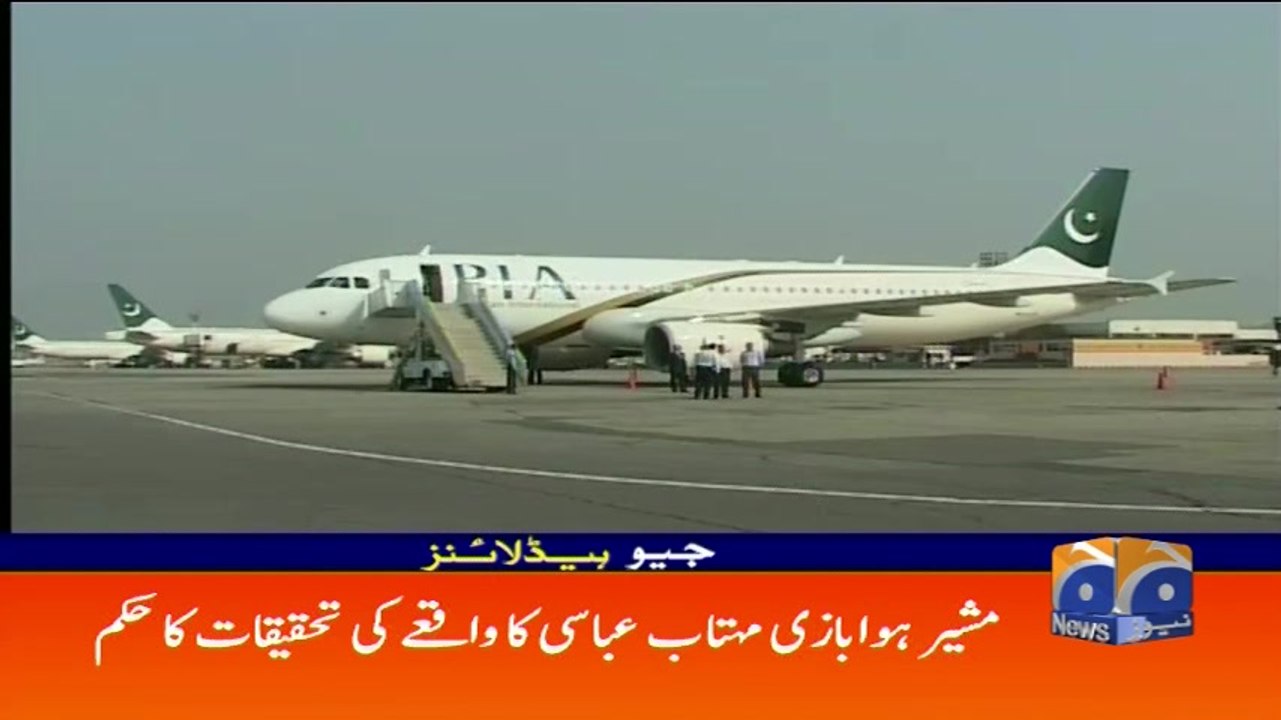 Geo Headlines - 07 PM - 22 May 2017