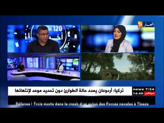 سينما: بعد طول انتظار.. عرض فيلم ابن باديس بصالات السينما الجزائرية