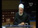 #والله_أعلم | د. علي جمعة: الصحابة كانوا يربون الحيوانات والطيور في منازلهم
