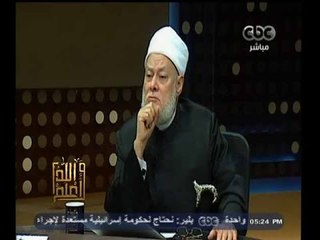#والله_أعلم | د. علي جمعة: الملائكة تدخل المنزل حتى ولو كان في احد غرفه كلب