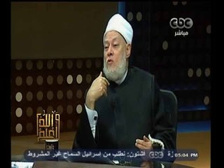 #والله_أعلم | احكام التعامل مع الكلاب