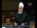 #والله_أعلم | د. علي جمعة: الرسول نهانا عن تربية الحيوانات المفترسة