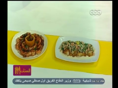 #الستات_مابيعرفوش_يطبخوا | سمك فيليه بصوص الجمبري والكريمه - جمبري بصوص البرتقال والعسل