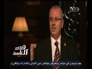 #هنا_العاصمة | حوار خاص مع د. رامي الحمد لله، رئيس الوزراء الفلسطيني