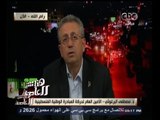 #هنا_العاصمة | مصطفى البرغوثي : التوحد هو الحل الوحيد لمواجهة اسرائيل