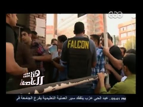#هنا_العاصمة | تقرير عن بدء الدراسة بالجامعات المصرية