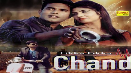 Chand Vargi ¦¦ Raj Mawar,Sonika Singh,Ravi Karla,Ajmer Balambhia ¦¦ Haryanvi Video Song 1