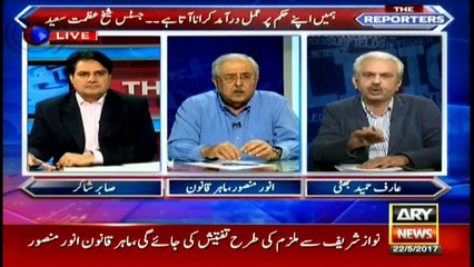 Legal expert expresses his opinion on Panama case JIT