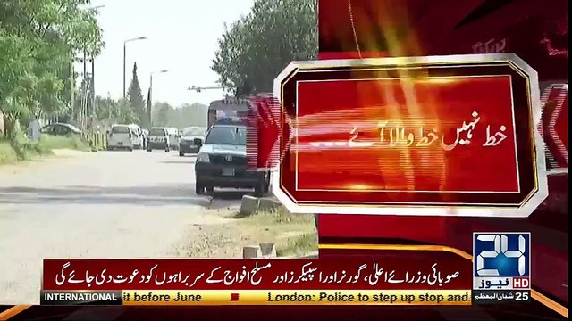 JIT to summon Qatari Prince for Panama Leaks probe