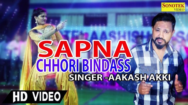 Chhori Bindass ¦ Sapna Chaudhary ¦ Aakash Akki, Annu Kadyan ¦ Full Haryanvi Audio Song 2017