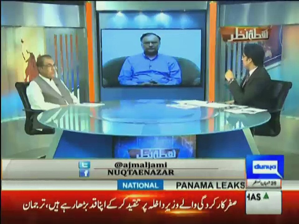 Nuqta e Nazar -  22nd May 2017