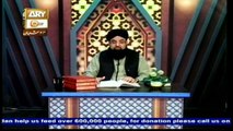 Manshoore Quran - Topic - Istaqbal e Ramzan