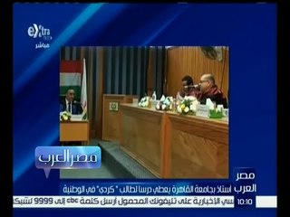 مصر العرب | أستاذ بجامعة القاهرة يعطي درسا لطالب " كردي " في الوطنية