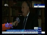 غرفة الأخبار | شكري: مصر تتشاور بشكل وثيق مع دول الخليج العربي للحفاظ على الأمن القومي العربي