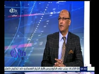 غرفة الأخبار | جهود البنك المركزي لإنعاش الافتصاد المصري