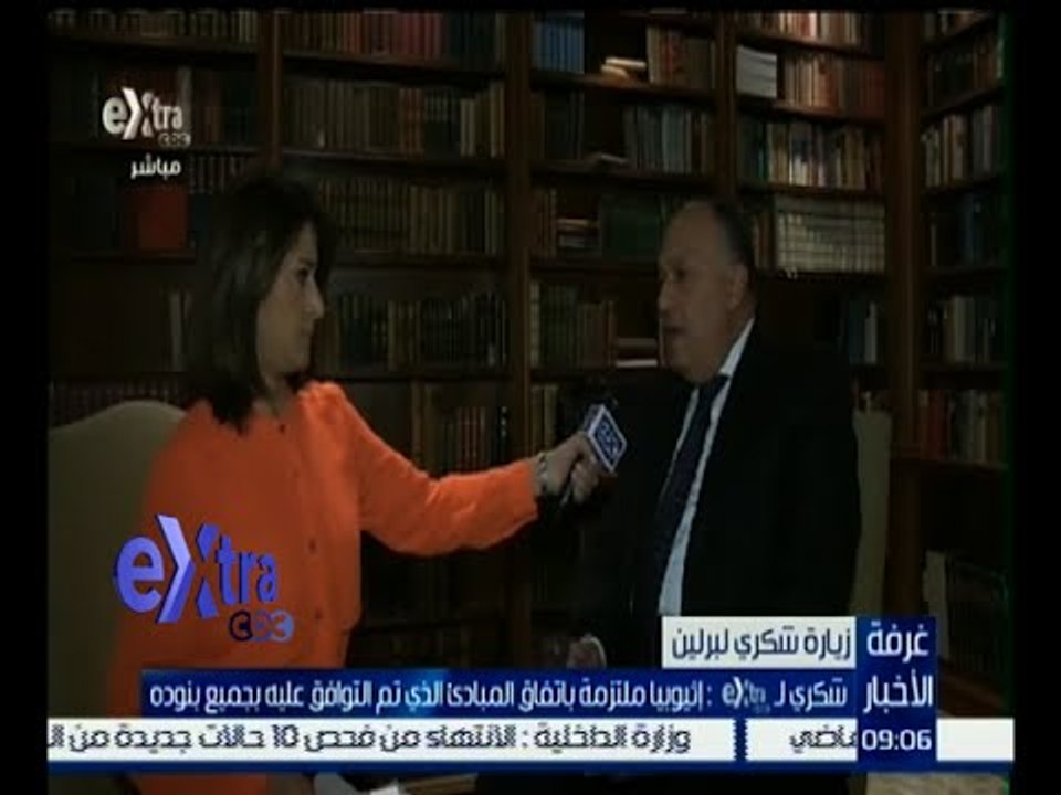 غرفة الأخبار | جولة الـ 9 الإخبارية مع دينا زهرة و محمد سعيد محفوظ | كاملة