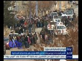 غرفة الأخبار | الأمم المتحدة تدعو لسرعة إجلاء نحو 400 شخص في بلدة مضايا المحاصرة