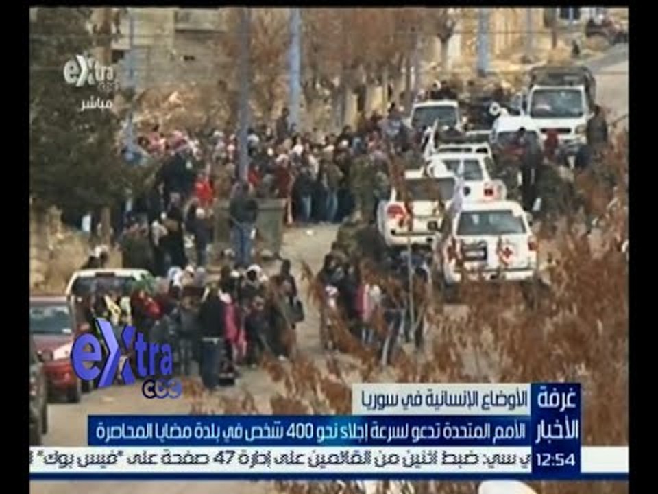 غرفة الأخبار | الأمم المتحدة تدعو لسرعة إجلاء ن...