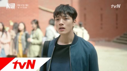 [선공개] 여진구, 의문의 남자를 쫓다 (in 사건현장)