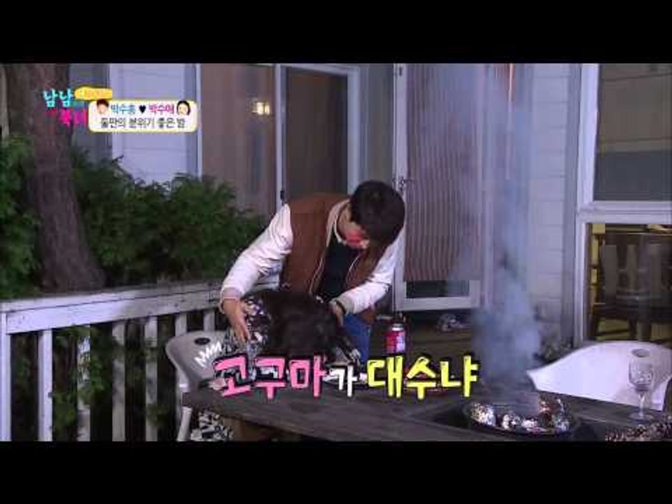 박수홍♥박수애, '둘만의 분위기 좋은 밤' [남남북녀 20회]