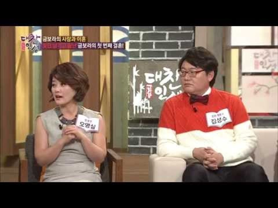 금보라의 사랑과 이혼 [대찬인생 89회]
