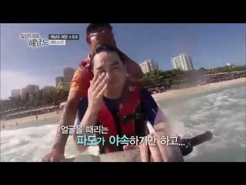 10년만의 바다여행 [건강한 여행 휴 4회]
