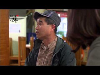 ‘최고의 결혼’ 엄현경, 술집에서 폭행 당해! 왜? [최고의결혼 10회]