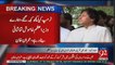 Reporter Asks Imran Khan About Meeting With General Qamar Javed Bajwa
