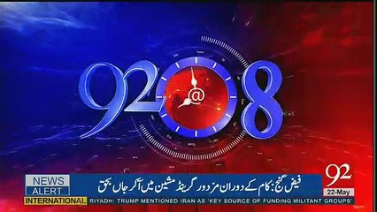 92 at 8 - 22nd May 2017