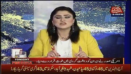 Tonight With Fareeha – 22nd May 2017