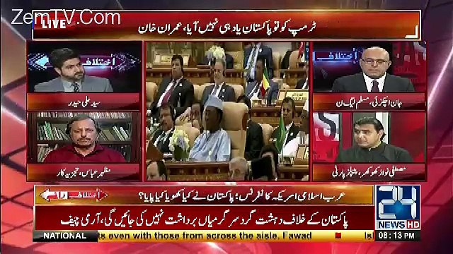 Ikhtilaf Rai – 22nd May 2017