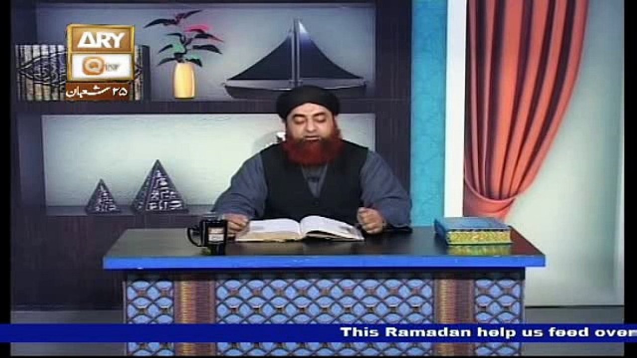 Al Hadi Dars e Quran 22 May 2017, Topic- Sunnat e Rasool صلى الله عليه وسلم