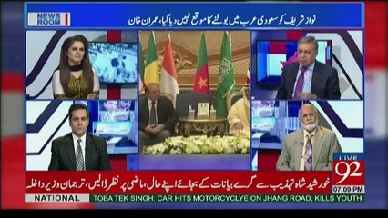 Ye Mian Nawaz Sharif Ki Toheen Nahi Pakistan ki Toheen Hai - Arif Nizami