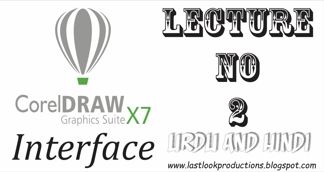 Coreldraw graphic suit x7 - Lecture No 2 " introduction Title bar, Manu bar, Ribbon and more " - Urdu/Hindi